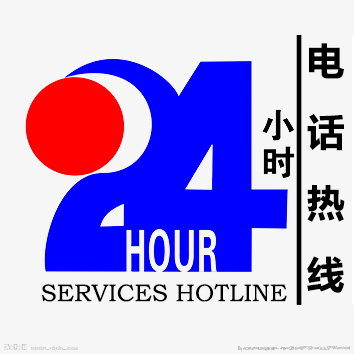 yh英皇提供7x24小时电话热线服务支持；<br>
服务热线：020-8208 8282
