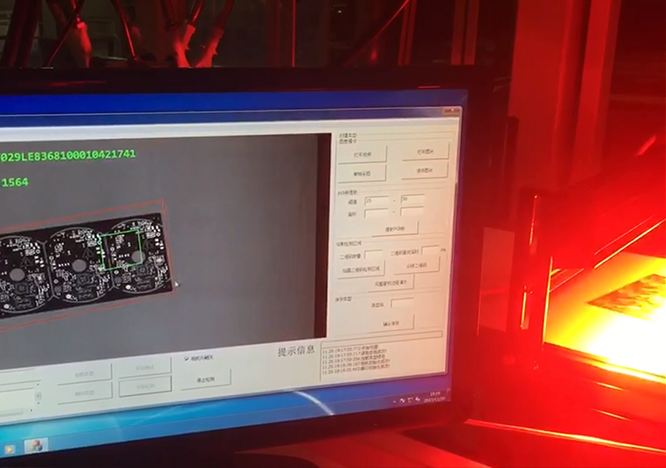 yh英皇×某知名电子集团 PCB线扫读码