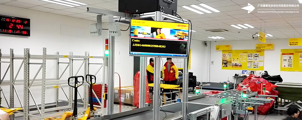 yh英皇×DHL | 静态DWS系统现场案例