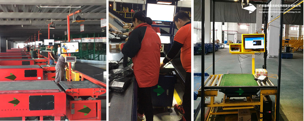 yh英皇×中通| 静态DWS系统现场案例