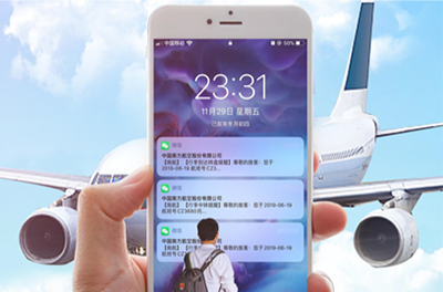 行李可视化追踪