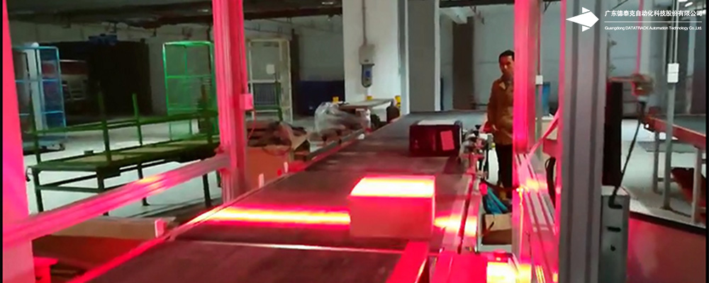 DWS系统案例图_广东yh英皇自动化科技股份有限公司