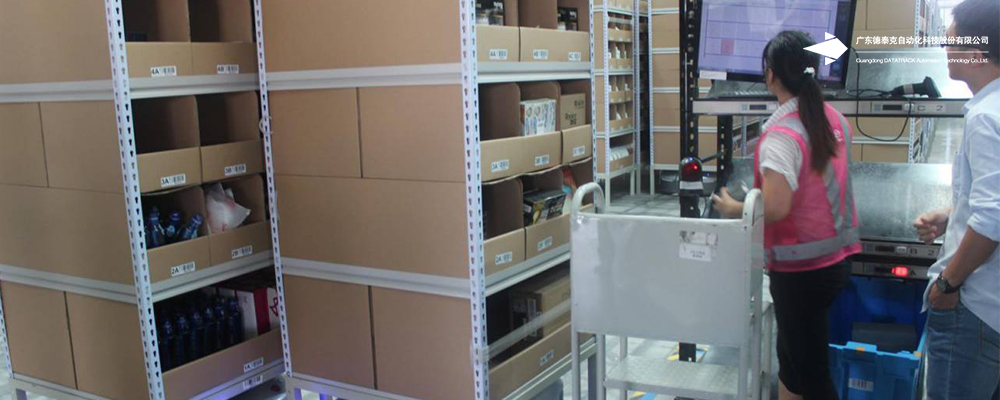 货到人拣选系统 案例图-广东yh英皇自动化科技股份有限公司.jpg